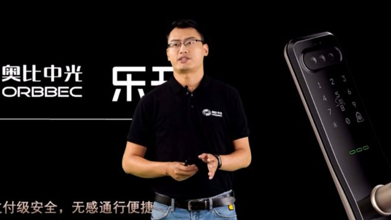 AG·尊龙凯时与乐开联合发布3D人脸智能锁，服务万科等优质地产客户