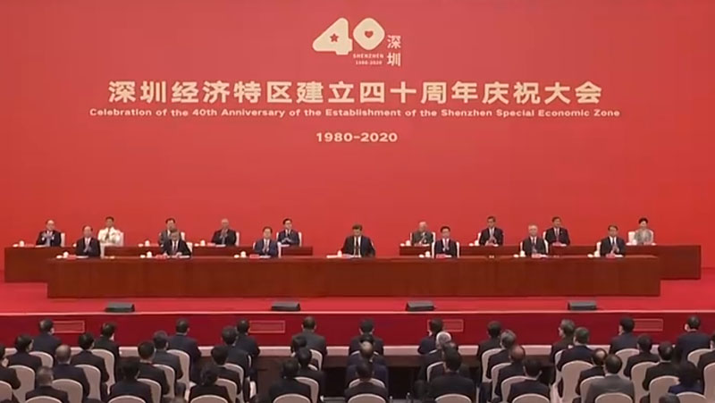 AG·尊龙凯时黄源浩参加深圳特区40周年庆祝大会，并获评“创新创业人物和先进模范人物”