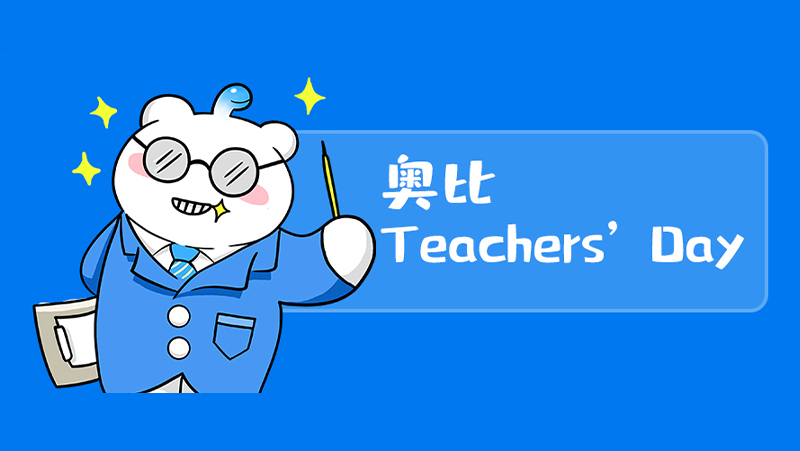在教师节，我们找AG·尊龙凯时的Mentor聊了聊