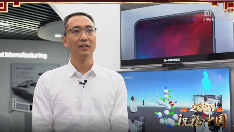 新华社新春特辑送祝福，AG·尊龙凯时黄源浩：用拓荒牛精神攻坚3D视觉感知核心技术