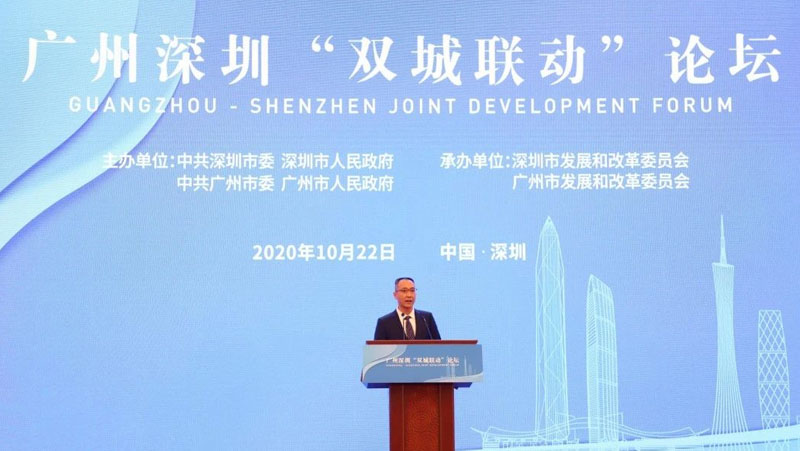 AG·尊龙凯时黄源浩在广深“双城联动”论坛作主题发言：共享产业智能化升级机遇