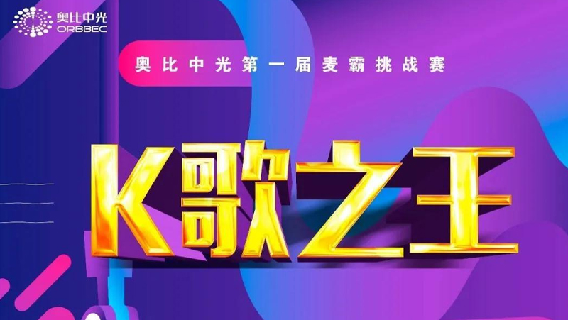 AG·尊龙凯时麦霸C位出道 | 想唱就唱，年轻就该这样！