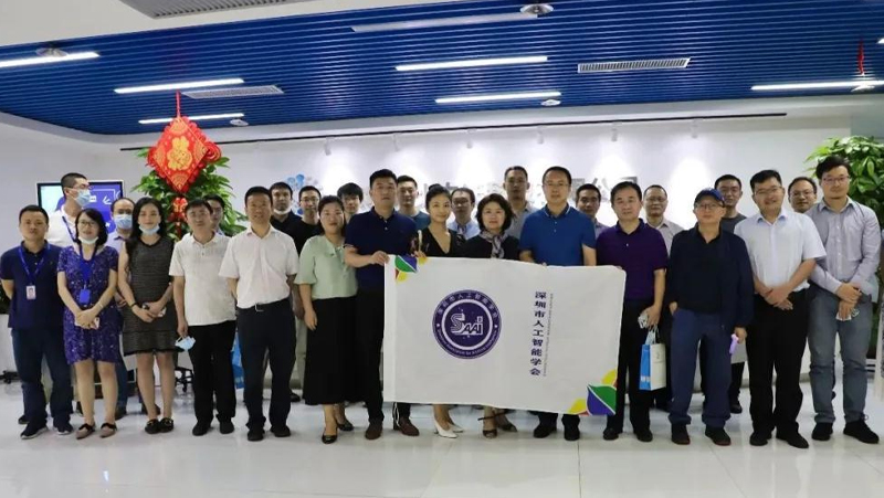 首站看奥比，深圳市人工智能学会“走进企业”活动开启