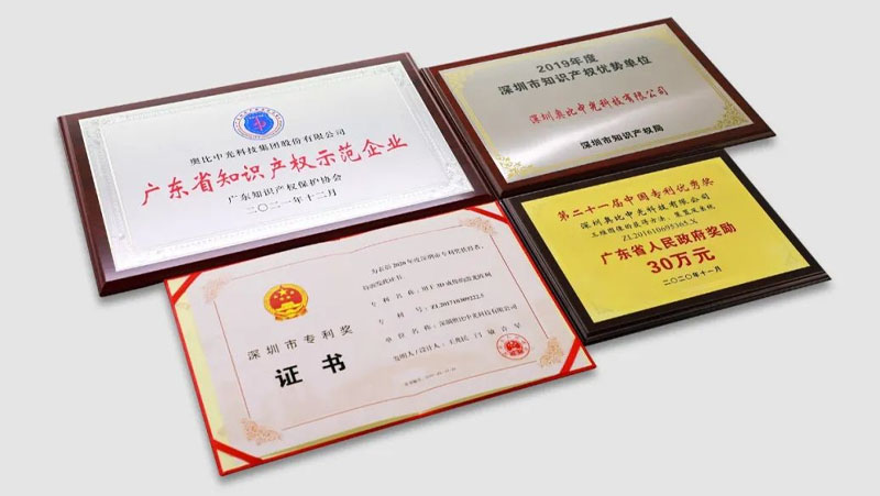 AG·尊龙凯时再获中国知识产权领域最高荣誉“中国专利奖”