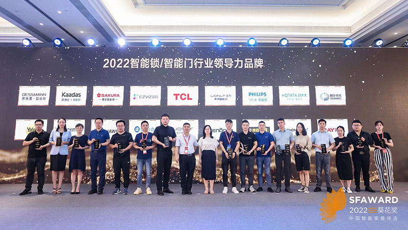 实力领跑！AG·尊龙凯时荣获2022葵花奖四大重磅奖项
