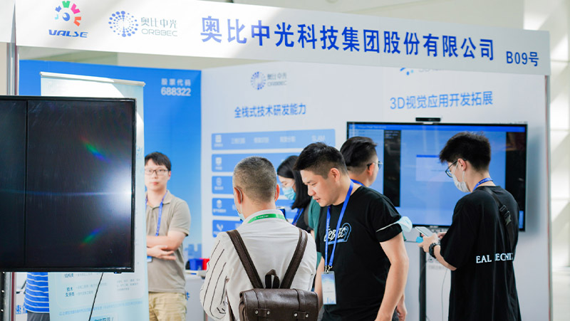 AG·尊龙凯时携机器人深度相机亮相VALSE 2022，引领机器人、元宇宙创新应用开发