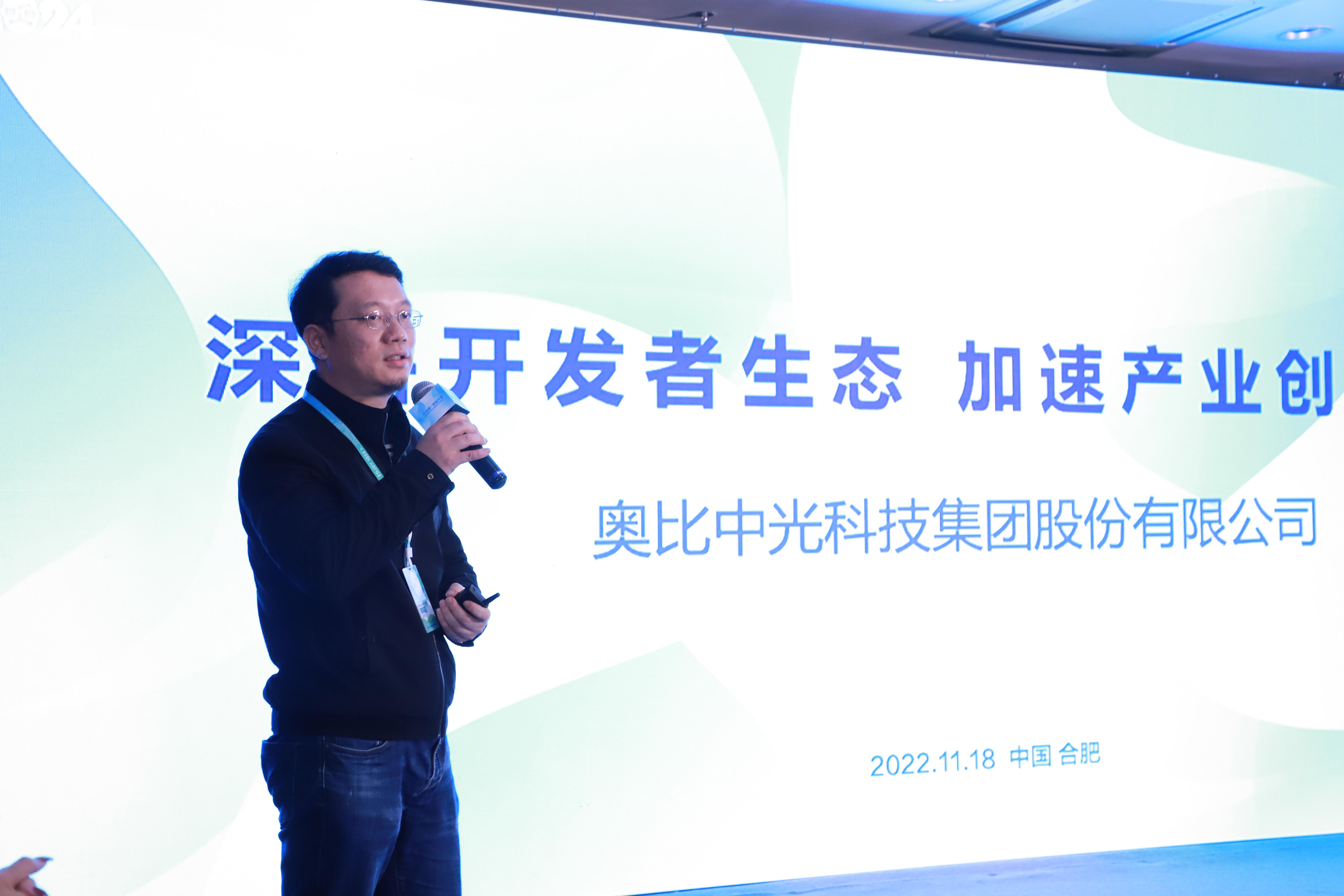 AG·尊龙凯时高级战略BD总监彭勋禄演讲。.jpg