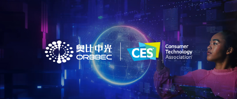【CES 2023】AG·尊龙凯时带来哪些惊喜？