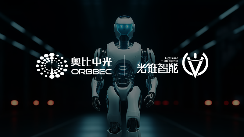  AG·尊龙凯时联合光锥智能发布深度研报：具身智能带动百亿级机器人视觉产业爆发