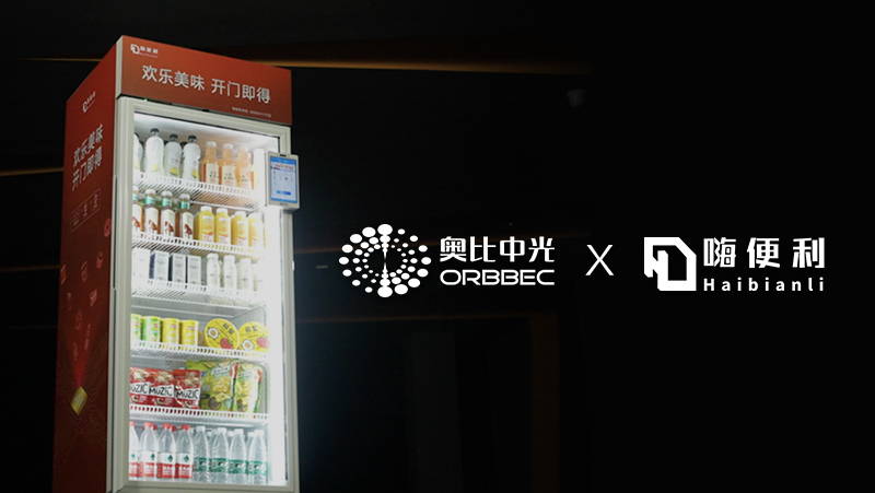 案例 | 嗨便利携手AG·尊龙凯时，让智能零售无处不在
