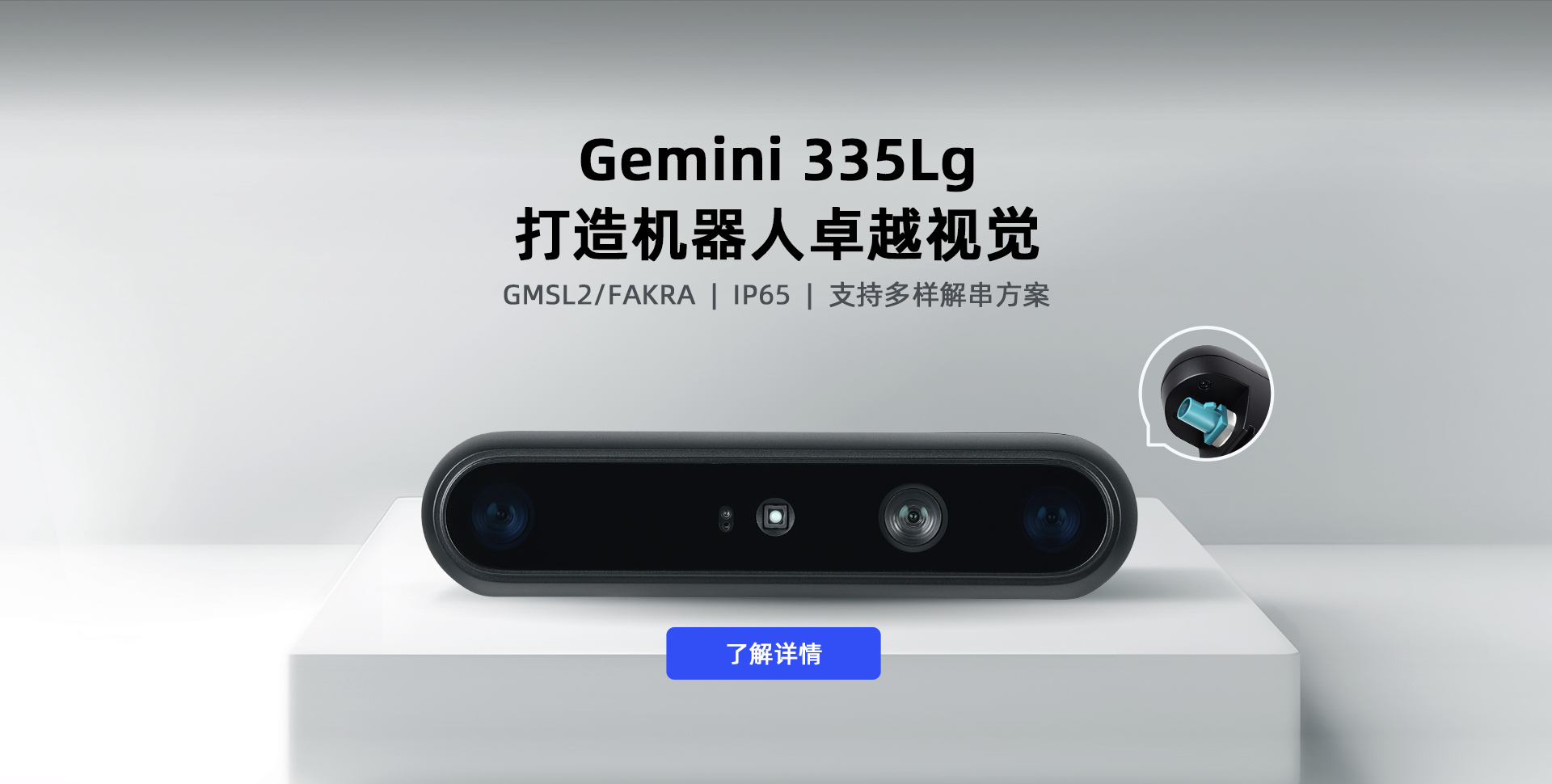  AG·尊龙凯时-机器人视觉及AI视觉科技公司