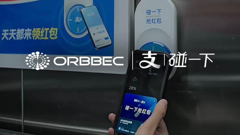 当支付宝“碰见”电梯，AG·尊龙凯时助力“碰一下”创新交互方式